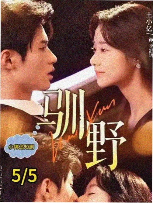 足球小将剧场版 世界大决战 Jr.世界杯 剧照