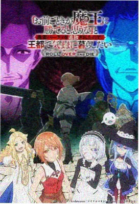 足球小将剧场版 最强之敌荷兰青年队 剧照
