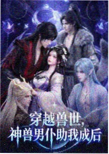 足球小将剧场版 名场面 若林的门线扑救